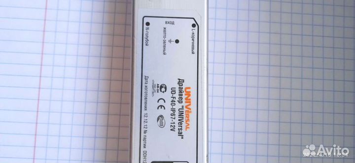 Продаю Блок питания б/у