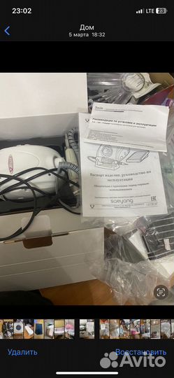 Набор для маникюра