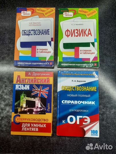 Справочники,подготовка