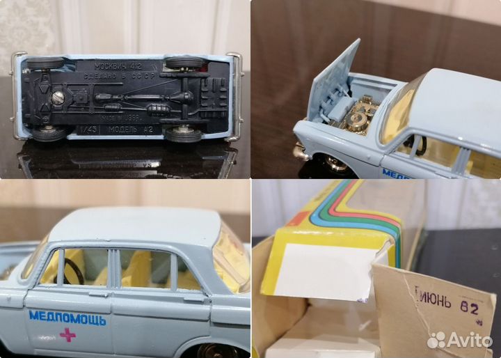 Машинки модельки 1:43 СССР Москвич 412 Раф 2203