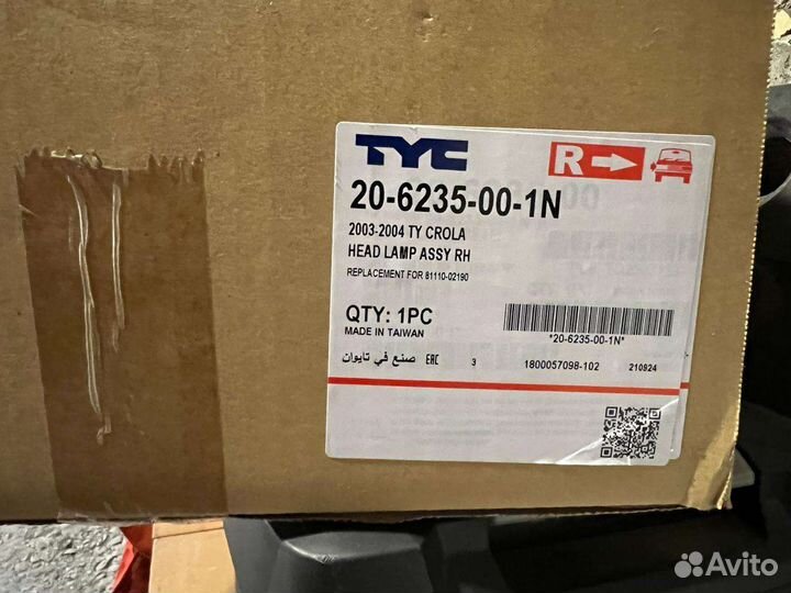 Фара Toyota Corolla e130