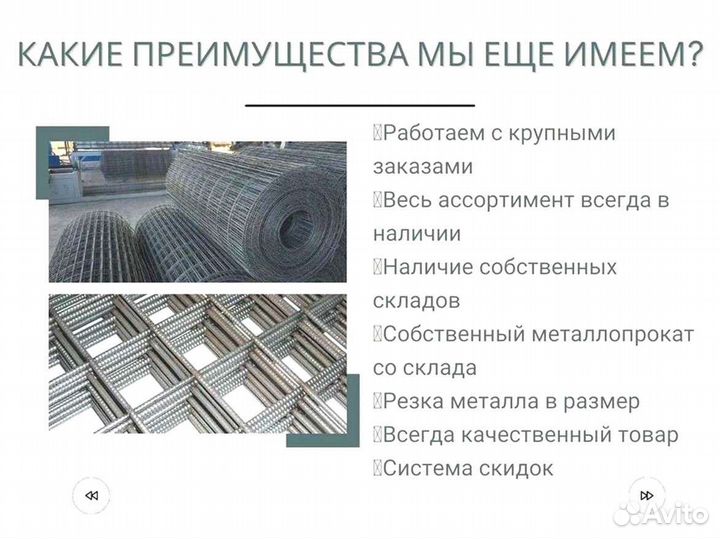 Сетка кладочная Гост