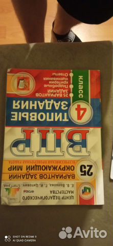 Впр тетрадки