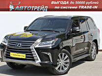 Lexus LX 5.7 AT, 2016, 151 000 км, с пробегом, цена 8 099 000 руб.