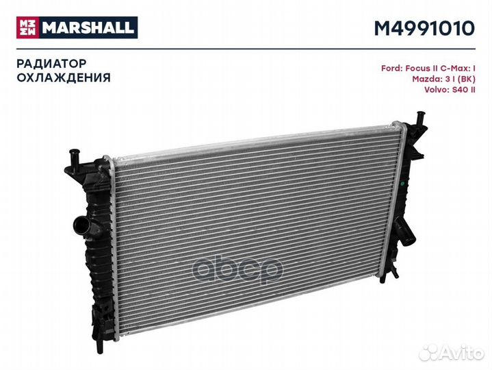 Радиатор ford focus 1.4-2.0/2.0TD 04- M4991010