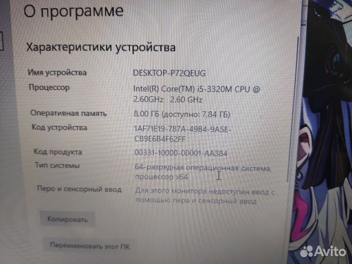 Игровой ноутбук Intel Nvidia 2Gb SSD 15