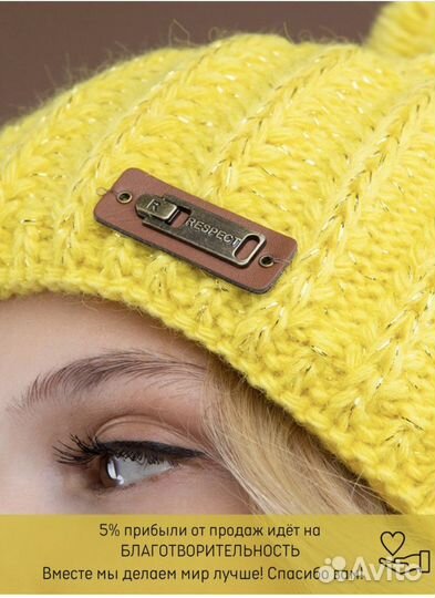 Шапка женская из ангоры