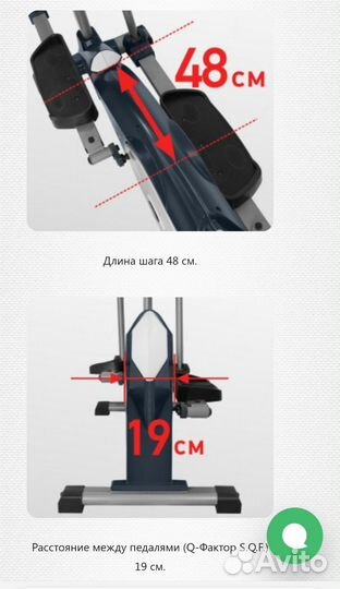 Эллиптический тренажер Carbon Fitness E407