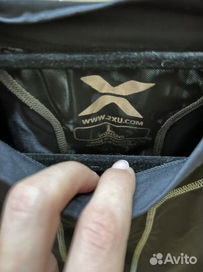 2xu