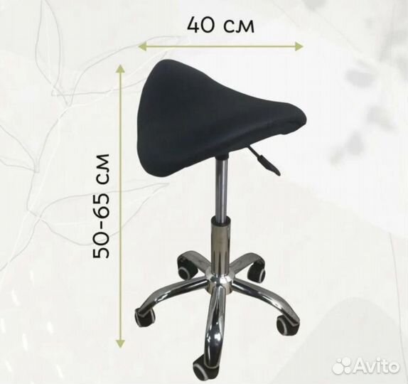 Стул седло для мастера