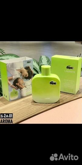 Туалетная вода мужская