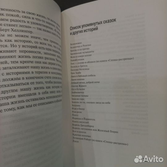 Ах, как хорошо, что я знаю/ Смотреть на душу