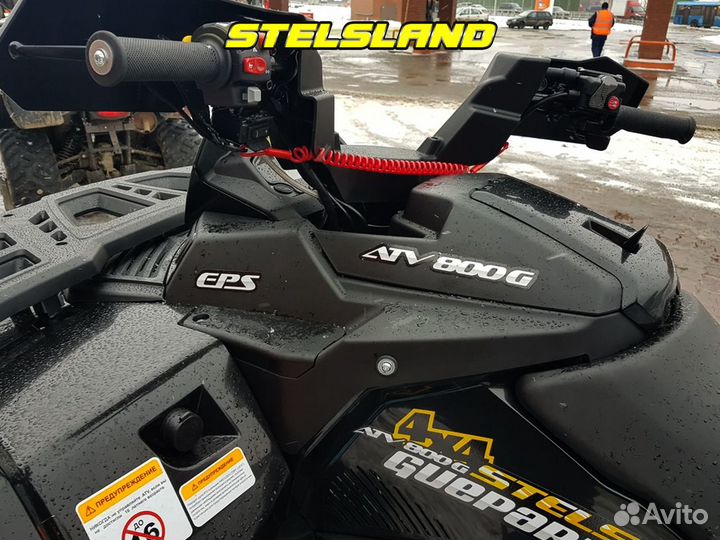 Stels ATV 800 Guepard Trophy EPS