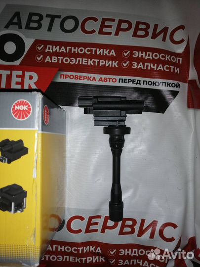 Катушка зажигания NGK Mitsubishi