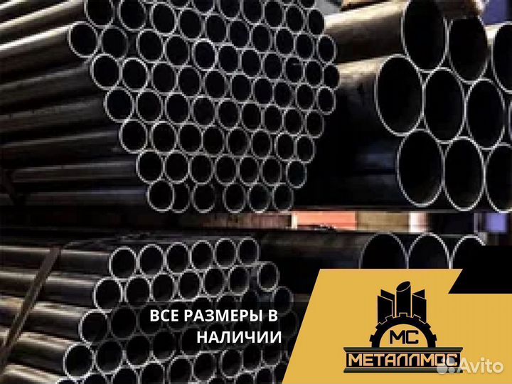 Труба б/ш 245х22 ст09г2с