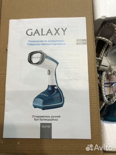 Ручной отпариватель galaxy-line GL6192