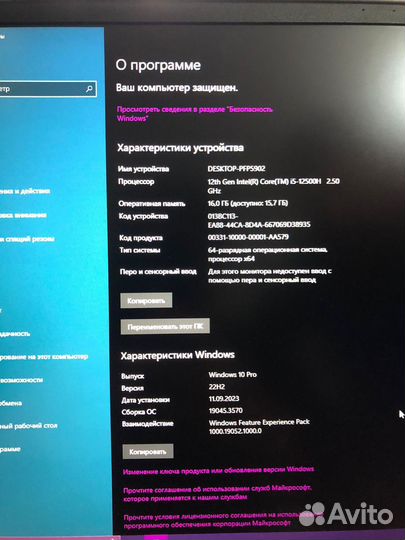 Игровой Ноутбук от Ardor Gaming Rtx 3060