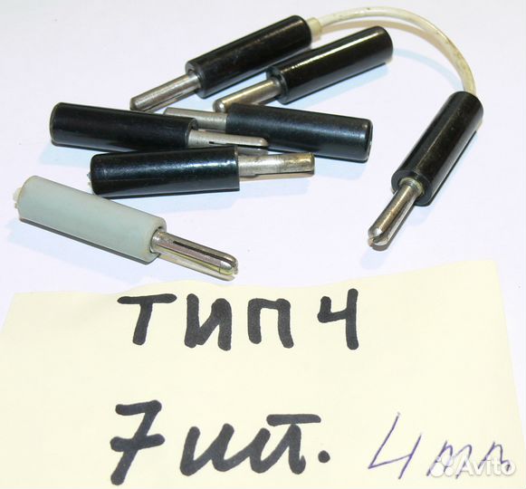 Штекеры приборные розетки вилки гнезда и др СССР