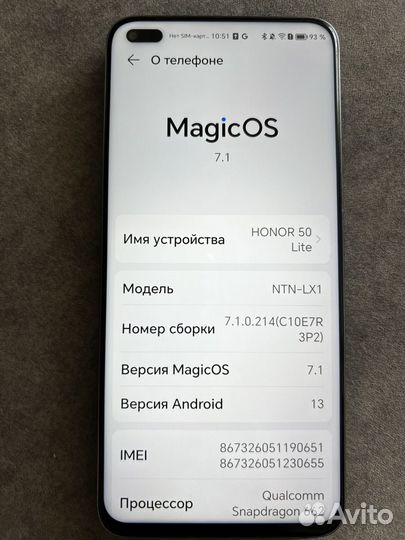 HONOR 50 Lite, 6/128 ГБ