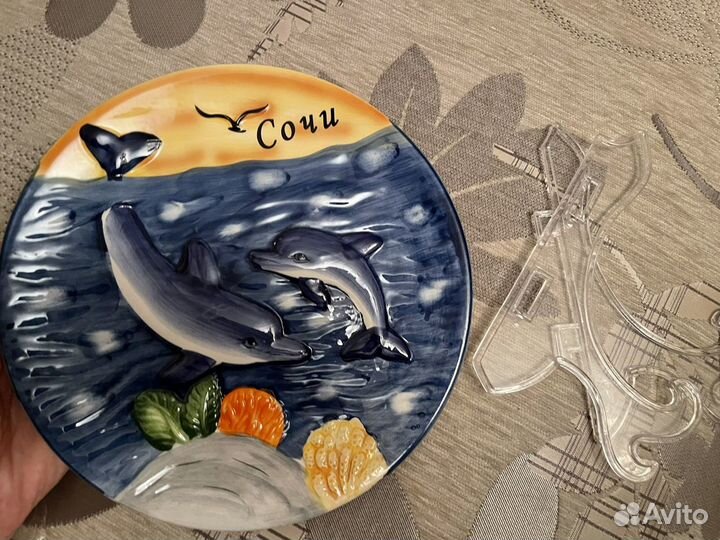 Настенная сувенирная тарелка