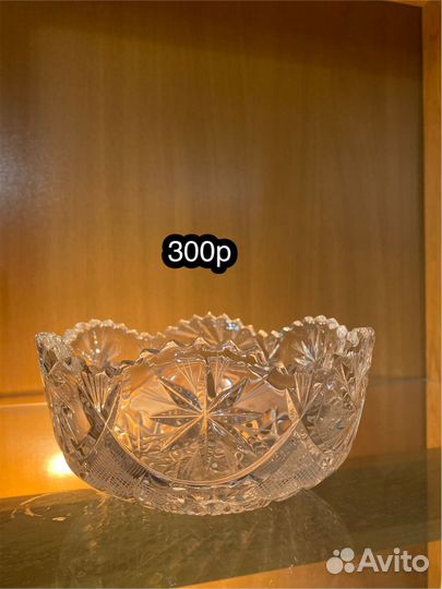 Хрустальная посуда СССР