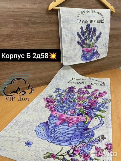 Полотенца вафельные кухонные 35*60