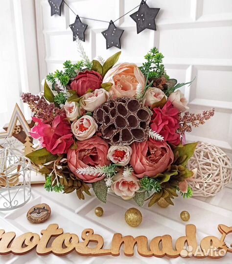 Цветочная композиция