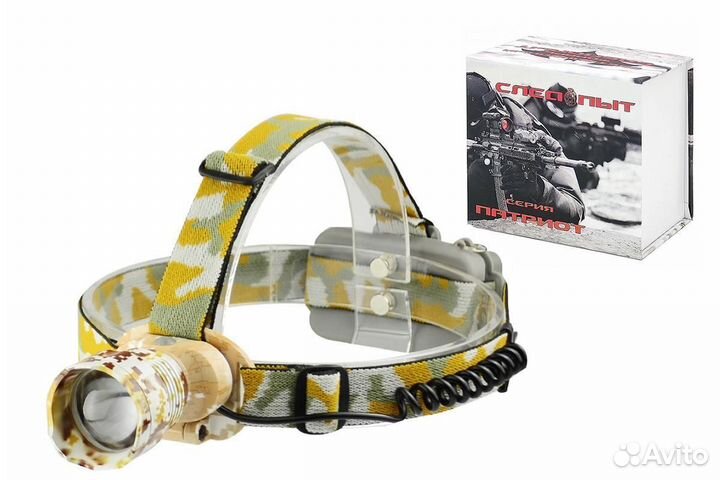 Налобный фонарь