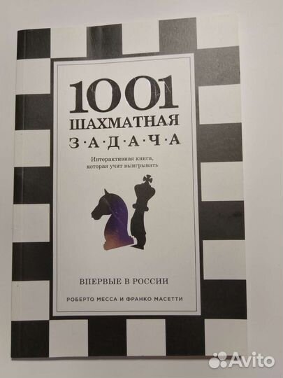 Детские книги большого формата