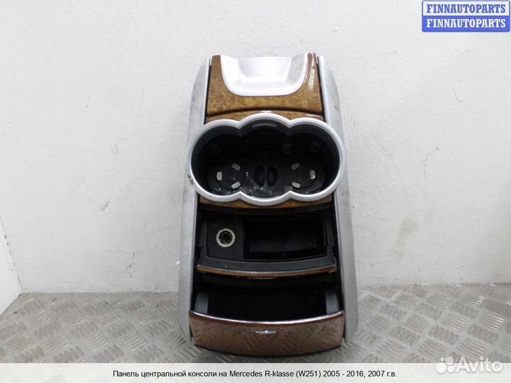 Кнопка аварийки Mercedes-Benz R (W251), 2007 3.2 Дизель