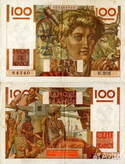 Банкноты Франции