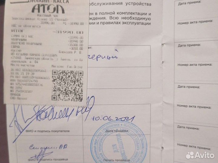 Электросамокат xiaomi 1s