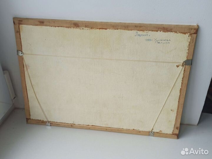 Картина худ. Учителева Полина