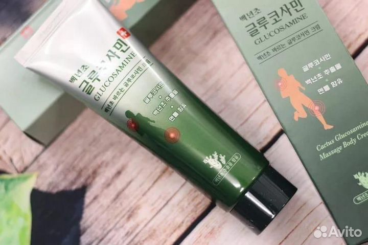 Мазь для суставов