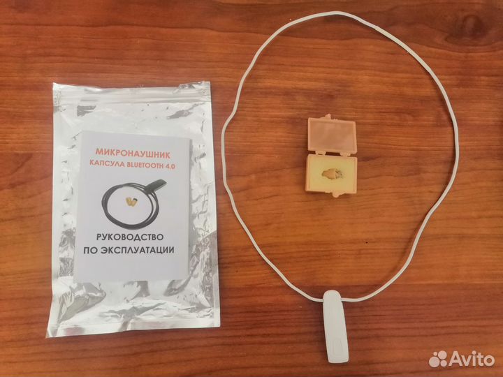 Микронаушник капсульный