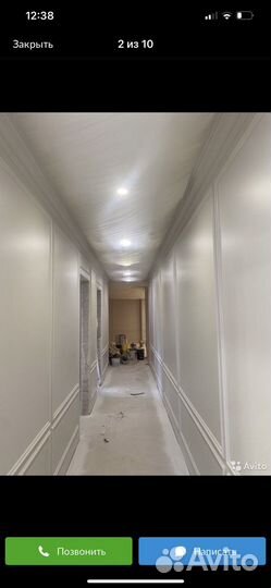 Шпаклевка стен