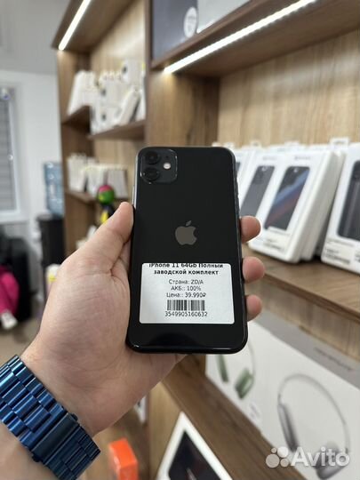 iPhone 11 64Gb