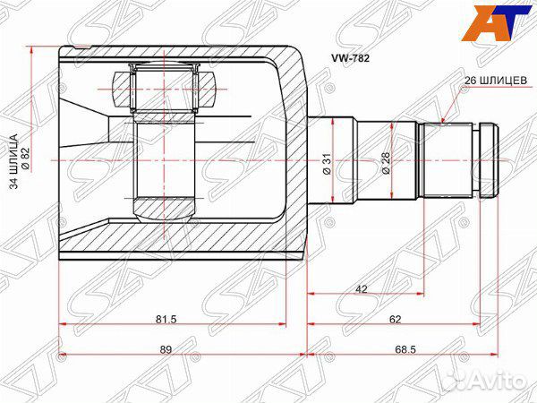 Шрус volkswagen passat 2005-2011