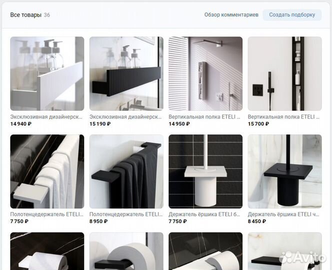 SMM - продвижение компании в социальных сетях