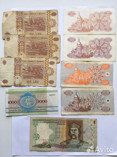 Купюры Украины, Белоруссии и Молдавии
