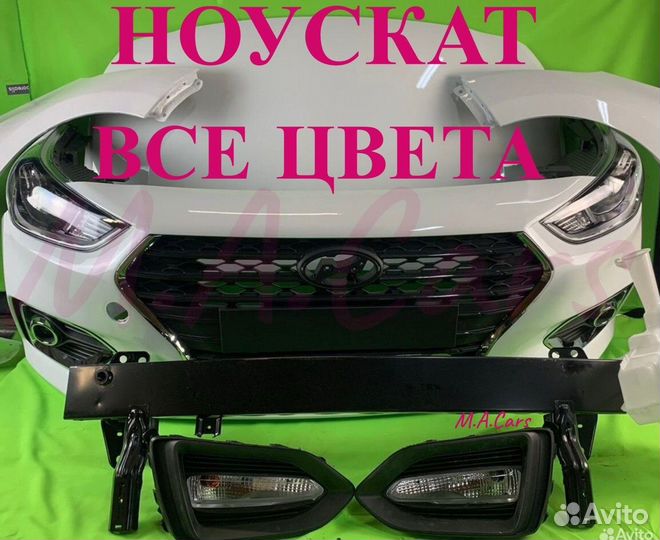 Ноускат на Hyundai Solaris 2 2017-2024(9)