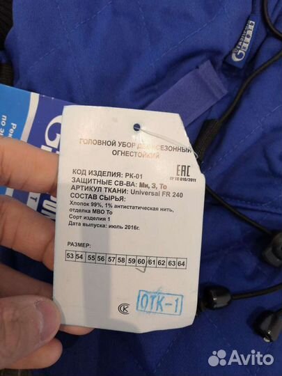 Головной убор демисезонный