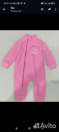 Комбинезон