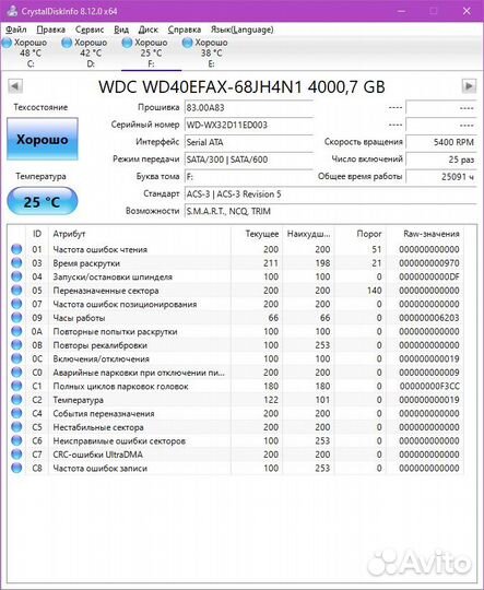 Жесткий диск WD Red WD40efax, 4тб, HDD, SATA III