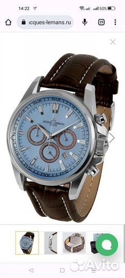 Часы Jacques Lemans