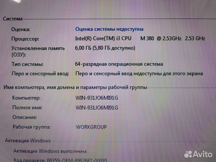 Ноутбук Dell Core i3 M380/SSD/6Gb/15.6