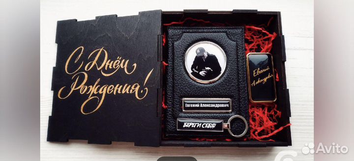 Набор подарочный /обложка/автодокументы