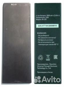 Аккумулятор Tele2 Mini, Midi 1.1, Midi, Maxi Lte