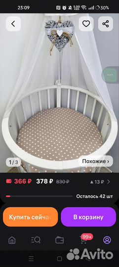 Простынь на резинке