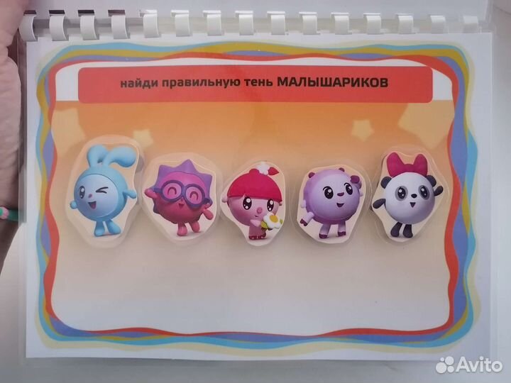 Книжка на липучках